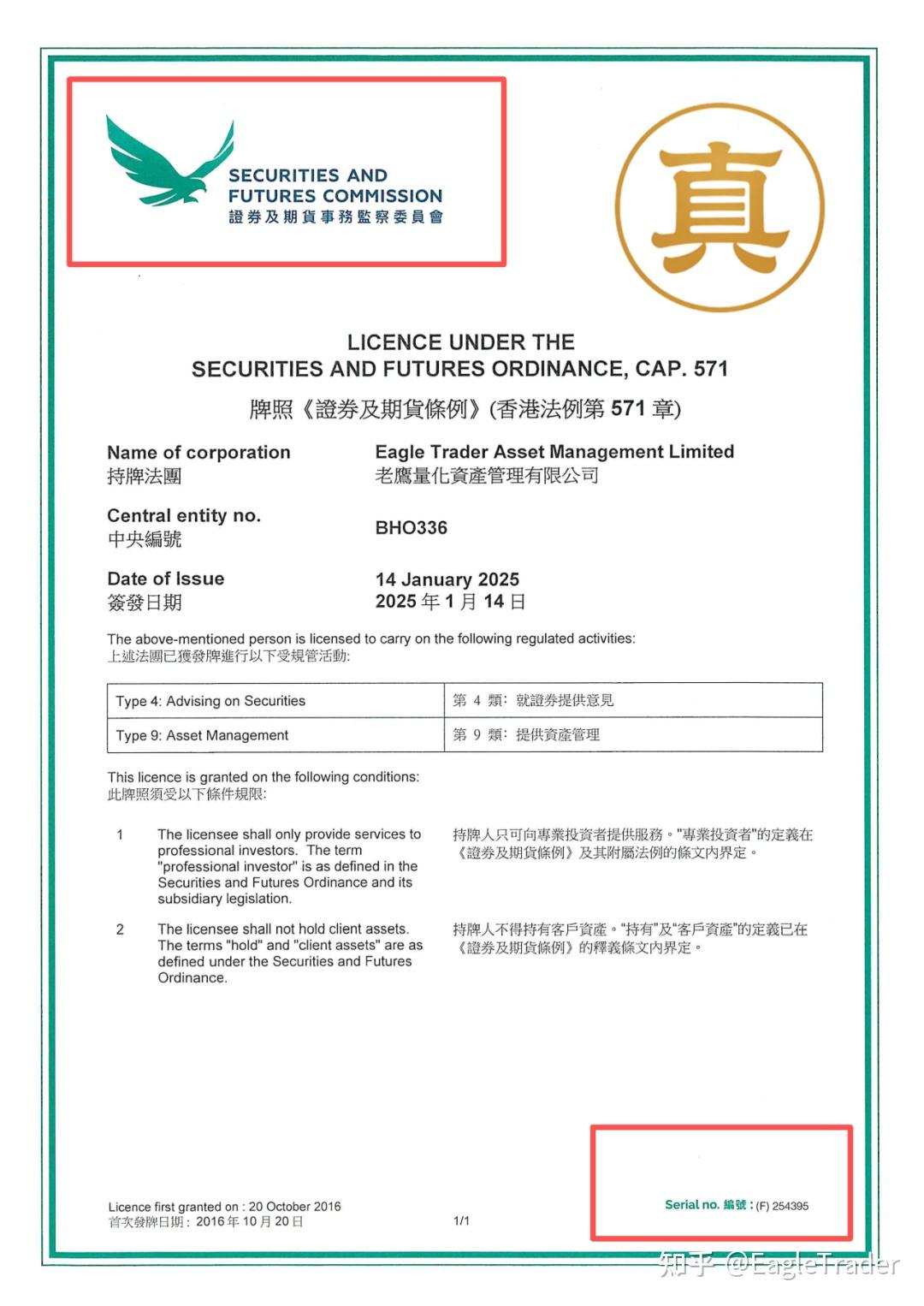 现货白银亚洲盘
